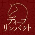 ディープリンパクト