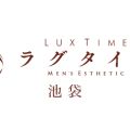 ラグタイム池袋 ～LuxuryTime～
