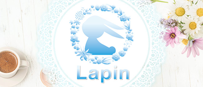 Lapin - ラパン -(佐賀市メンズエステ)