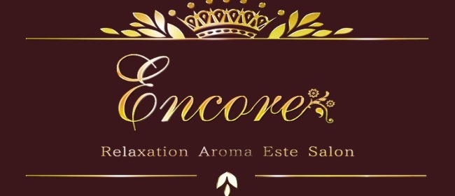 Encore～アンコール～(岡山市メンズエステ)