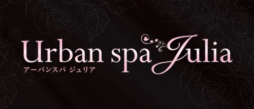 Urban spa Julia