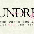 HUNDRED(ハンドレッド)京橋ルーム