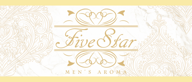 メンズアロマ FiveStar(熊本市メンズエステ)