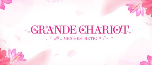 GRANDE CHARIOT