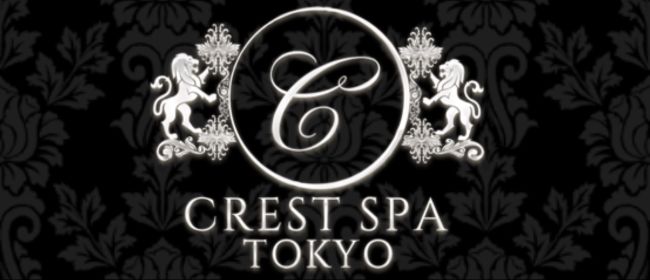 CREST SPA(立川メンズエステ)