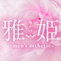 雅姫 the second