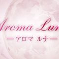 AROMA LUNA（アロマルナ）