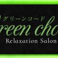 Green chord