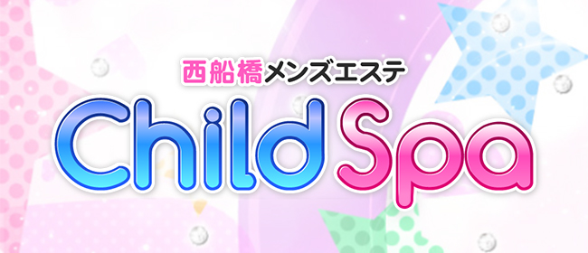 Child Spa西船橋