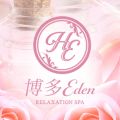 HAKATA EDEN～博多エデン～