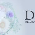 Dias～ディアス