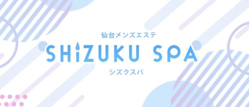 SHIZUKU