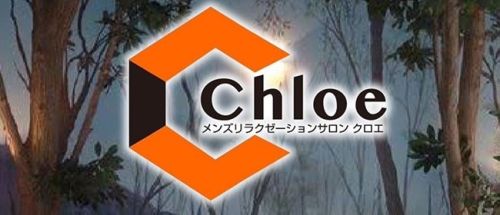 Chloe