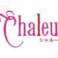 Chaleur～シャルーレ四日市