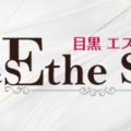 目黒 エステスパ ～Esthe Spa～