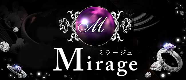 Mirage ミラージュ(博多メンズエステ)