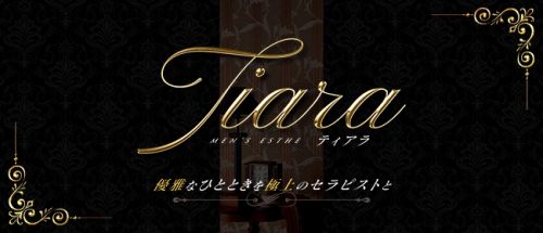 Tiara~ティアラ~