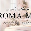 AROMA-May-
