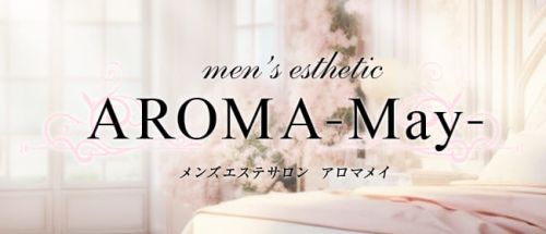 AROMA-May-
