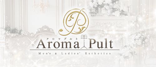 Aroma Pult(アロマプルト)横浜関内