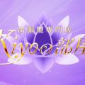 京都出張メンズエステKiyoの部屋