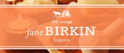 Oil Lounge Jane BIRKIN