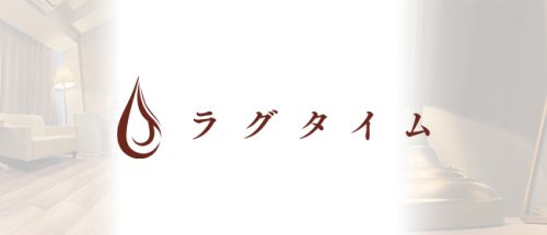 ラグタイム秋葉原~LuxuryTime~