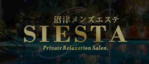 SIESTA沼津店