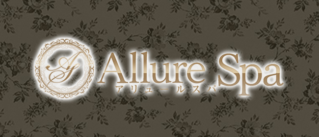 Allure spa
