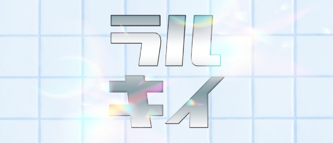 ラルキィ(博多メンズエステ)