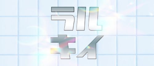 ラルキィ