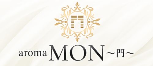 aroma MON~門~
