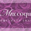 Mrs.coquettish(ミセスコケティッシュ)
