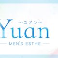 Yuan～ユアン