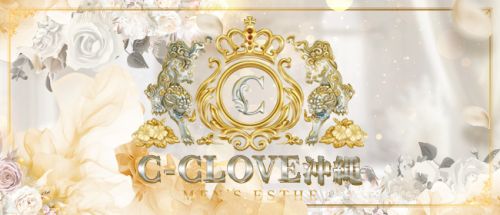 沖縄那覇メンズエステC-CLOVE