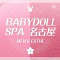 BABYDOLL SPA 名古屋