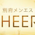 人妻deメンエス別府店