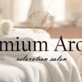 Premium Aroma