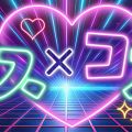 コスプレメンズエステ コス×コス