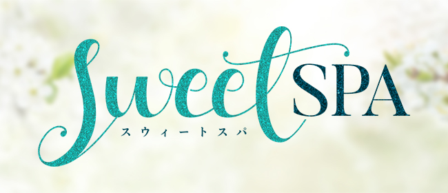 sweetSPA(赤羽メンズエステ)