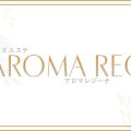 松戸アロマレジーナ