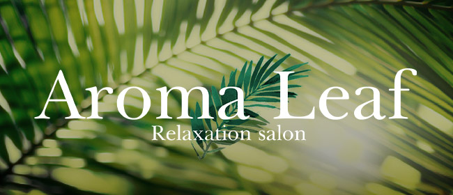 Aroma Leaf