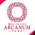 ARCANUM郡山