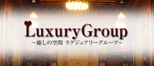 上野ラグジュアリー