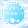 STAR LIGHT（スターライト）