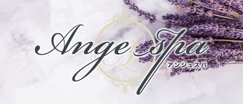 Ange Spa~アンジュスパ 豊橋ルーム
