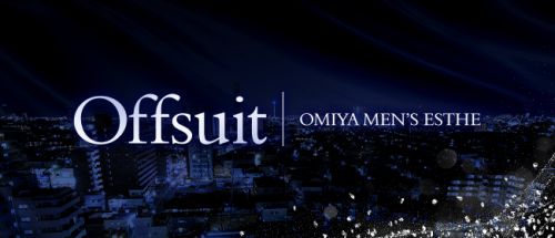Offsuit ~オフスート~