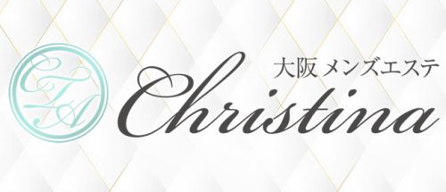 Christina(クリスティーナ)
