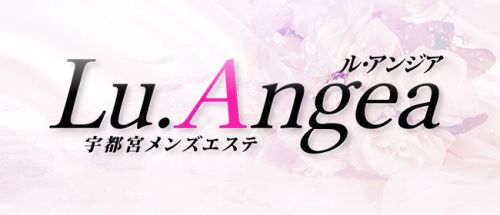 Lu.Angea ル・アンジア