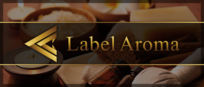 Label Aroma